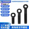Fabricante Personaliza Pernos Giratorios de Alta Resistencia, Pernos de Ojal, Tornillos Ojo de Pez, Pernos Giratorios, Alta Resistencia
