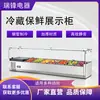 Vitrina Refrigerada Ruifeng Vitrina de Ensaladas Frutas Postre Plato Frío Gabinete de Conservación de Alimentos para Buffet Congelador Horizontal para Comida Cocinada