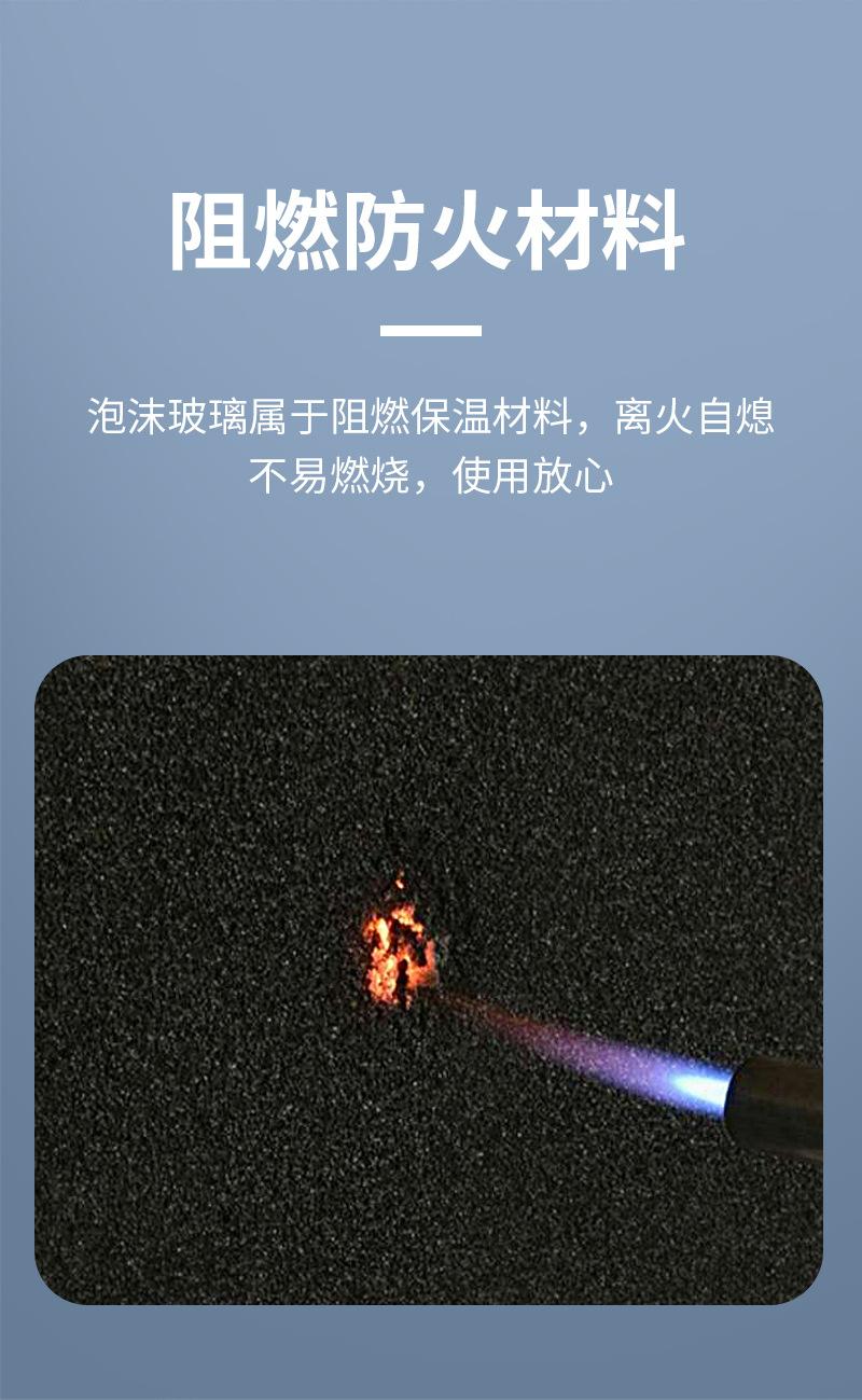 泡沫玻璃板_05.jpg