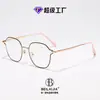 Armação de Óculos Anti Luz Azul Ultraleve Feminino Retrô Artístico Moda Lentes Planas Poligonal Rosto Pequeno Óculos de Negócios Masculino Atacado