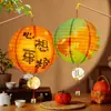 Festival do Meio Outono Atividade Divertida para Pais e Filhos Jardim de Infância Kit de Material para Artesanato DIY Lanterna de Melancia Luminosa Decorativa Portátil para Exterior