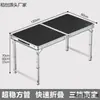 Mesa Dobrável para Uso Doméstico, Mesa Simples de Barraca para Feiras Noturnas ao Ar Livre, Mesa de Jantar Telescópica Portátil para Camping e Cadeiras