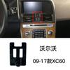 Suporte de Celular Específico para Carro Volvo XC60 Base S90 Estrutura de Suporte para Navegação do Carro Não Bloqueia a Tela Modificação