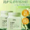 Máscara de Cabelo de Luxo com Abacate Cuida dos Cabelos, Melhora o Frizz, Pontas Duplas, Aspereza e Secura, Hidrata, Suaviza e Cuida de Produtos Autênticos