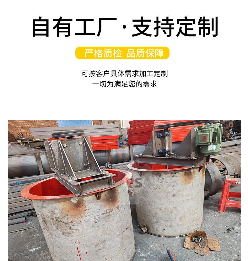 搅拌桶2_06.jpg