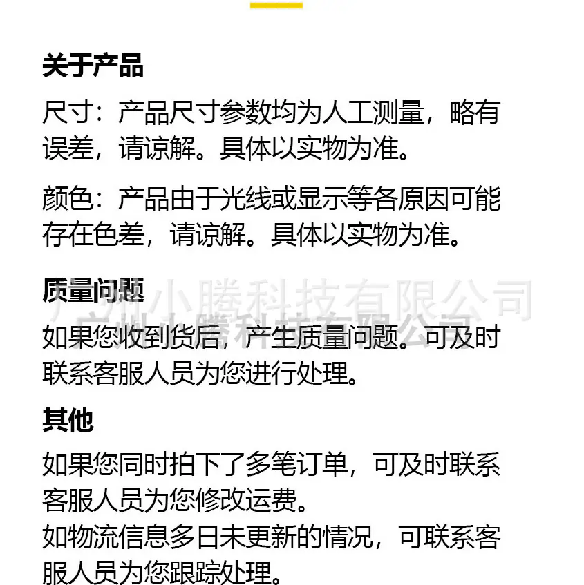 关于产品