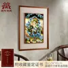 Buda Yuan Hui Nepal Pintado a Mano "Dios de la Riqueza Blanca" Entrada de Estudio Sala de Estar Pintura Decorativa Pintura Colgante