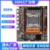 Placa base de ordenador X99H completamente nueva, de escritorio, memoria DDR4, CPU E5 Xeon LGA2011-3, placa pequeña para juegos y oficina