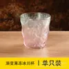 Copo de água doméstico estilo japonês de vidro de geleira, copo de café da manhã feminino, estilo ins, copo de cerveja, copo de suco, copo de café, xícara de chá