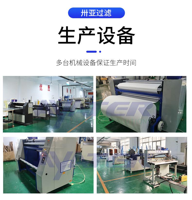 07-01-预过滤器滤芯-_12