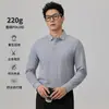 Otoño e Invierno Diario Casual Manga Larga Polo Camisa Base Ropa de Trabajo de Negocios Algodón Color Puro Cuello Solapa Superior 7A Antibacteriano Gama Alta