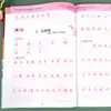 Cuaderno de Práctica de Escritura en Chino para Estudiantes de 7º y 8º Grado, Ambos Semestres, con Ejercicios Diarios, Diseñado Específicamente para Estudiantes de Secundaria
