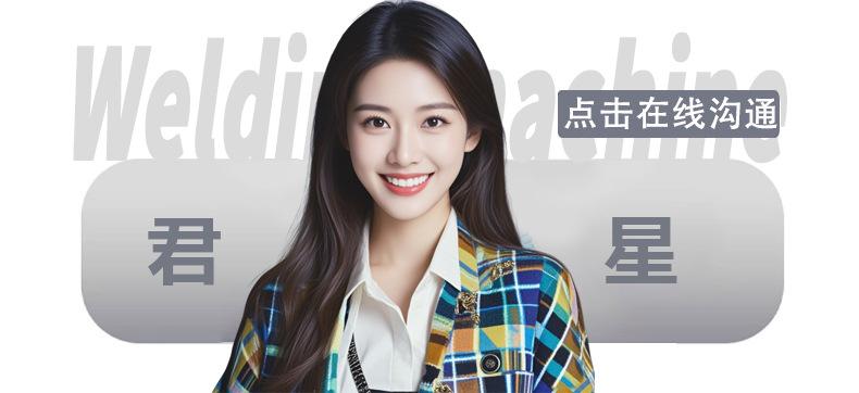 君星.jpg