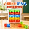 Cubo magnético blocos magnéticos formas geométricas matemáticas de seis lados blocos de construção magnéticos brinquedos educativos para alunos do ensino fundamental