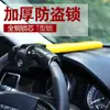 Os fabricantes fornecem T-tipo de bloqueio de volante carro volante antirroubo bloqueio carro multi-função de segurança antirroubo bloqueio