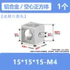 Tuerca Cuadrada de Seis Caras M4 Bloque Cuadrado Fijo Tuerca Rectangular Larga Junta de Puente de Robot M6