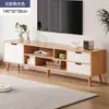Mueble de TV Moderno Minimalista Estilo Nórdico para Dormitorio y Sala de Estar, Adecuado para Apartamentos Pequeños, con Patas de Madera Maciza, Mesa de Centro y Juego de Mueble de TV