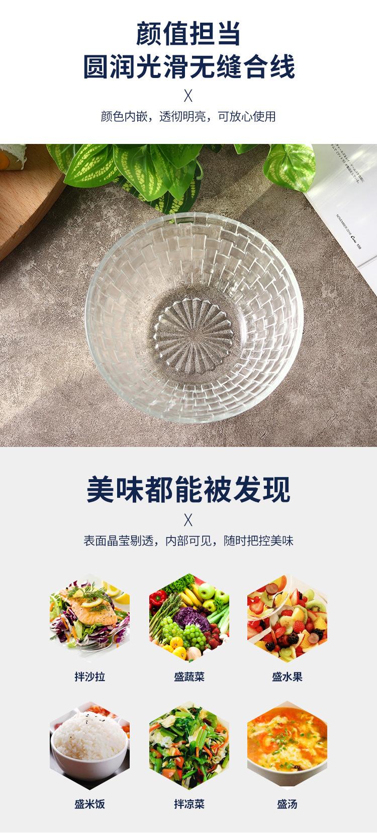 席纹碗盘_05.jpg