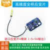 BF350 Sensor Resistivo de Alta Precisão Full-Bridge para Medição de Deformação, Tensão, Pressão, Flexão em Aço Armado
