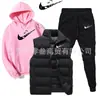 Conjunto de Tres Piezas Casual de Moda Americana, Sudadera de Algodón, Pantalones Deportivos, Traje Deportivo Estampado de Forro Polar Estilo Europeo y Americano Otoño e Invierno