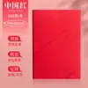 Cuaderno de Piel de Oveja A5 para Negocios Set de Caja de Regalo Personalizada Bloc de Notas de Oficina Cuaderno Diario de Regalo Personalización