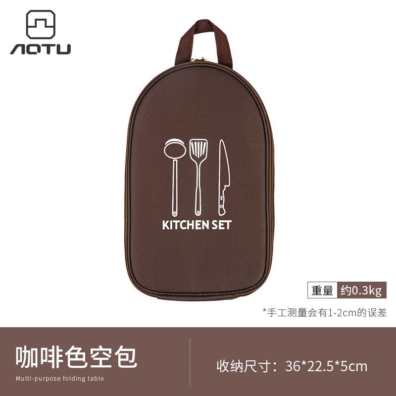 SKU-06-咖啡色-空包无餐具