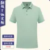Camisa POLO de verano con logotipo impreso personalizado, solapa de malla de seda helada, camisa publicitaria de manga corta, ropa de trabajo, bordado de trabajo