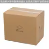 Cartón de cinco capas extra duro longitud 45 comercio exterior Caja de cartón para aire Embalaje general logístico corrugado para fortalecer Yiwu al por mayor