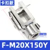 Accesorios para Cilindros Conector Tipo Y F-M6X100Y/M8X125Y/ M10X125Y/M12X125Y/M16X150Y