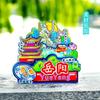 Moneda conmemorativa de la isla naranja de Hunan, calcomanía para refrigerador, ceremonia de acompañamiento de la ciudad dos en uno de Wenchuang, lugar escénico, medalla conmemorativa del lugar escénico, venta al por mayor