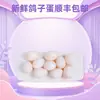 Huevos de paloma de corral de Henan, disponibles para entrega en cajas de 10/20/30 huevos, alimentados con grano mixto, huevos de paloma frescos, huevos de ave frescos
