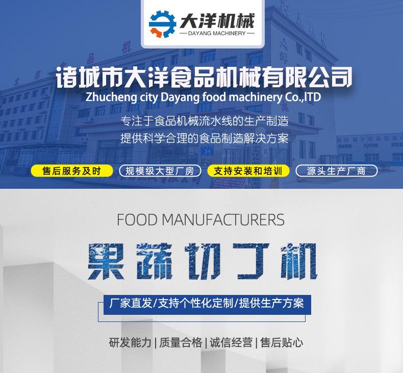 果蔬切丁机1.jpg