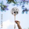 Abanico Redondo Panda de Frutas Estilo Chino con Texto Creativo, Nuevo Abanico Redondo de Papel de Caligrafía y Pintura China para Lugares Escénicos, Fotografía de Viajes y Abanico Tradicional