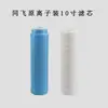 Algodón de Filtro Universal para Máquinas de Soldadura Láser, Máquinas de Letreros Publicitarios Láser, Máquinas de Soldadura y Marcado, Tanque de Agua para Enfriadores