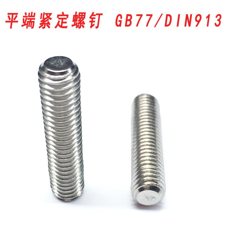 304平端机米5.jpg