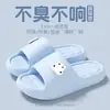 Zapatillas de verano lindas y versátiles para mujer para uso en casa y al aire libre, antideslizantes, transpirables, sin olor, adecuadas para baño y ducha, sandalias estilo pareja
