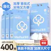 Manhua Toallitas Faciales Desechables 4 Paquetes * 100 Hojas Paquete de Abastecimiento Toalla para Limpiar el Rostro de Casa Tamaño Grande Toallitas Limpiadoras Venta al por Mayor