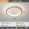 Lámpara de sala de estar con protección ocular de espectro completo con foco, moderna lámpara de techo minimalista para dormitorio, estudio, LED, paquete combinado para toda la casa