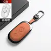 Adecuado para funda de llave Geely Xingyue modelo 2025, Xingyue Youth Dream Free Exploration Up, carcasa metálica color original del coche