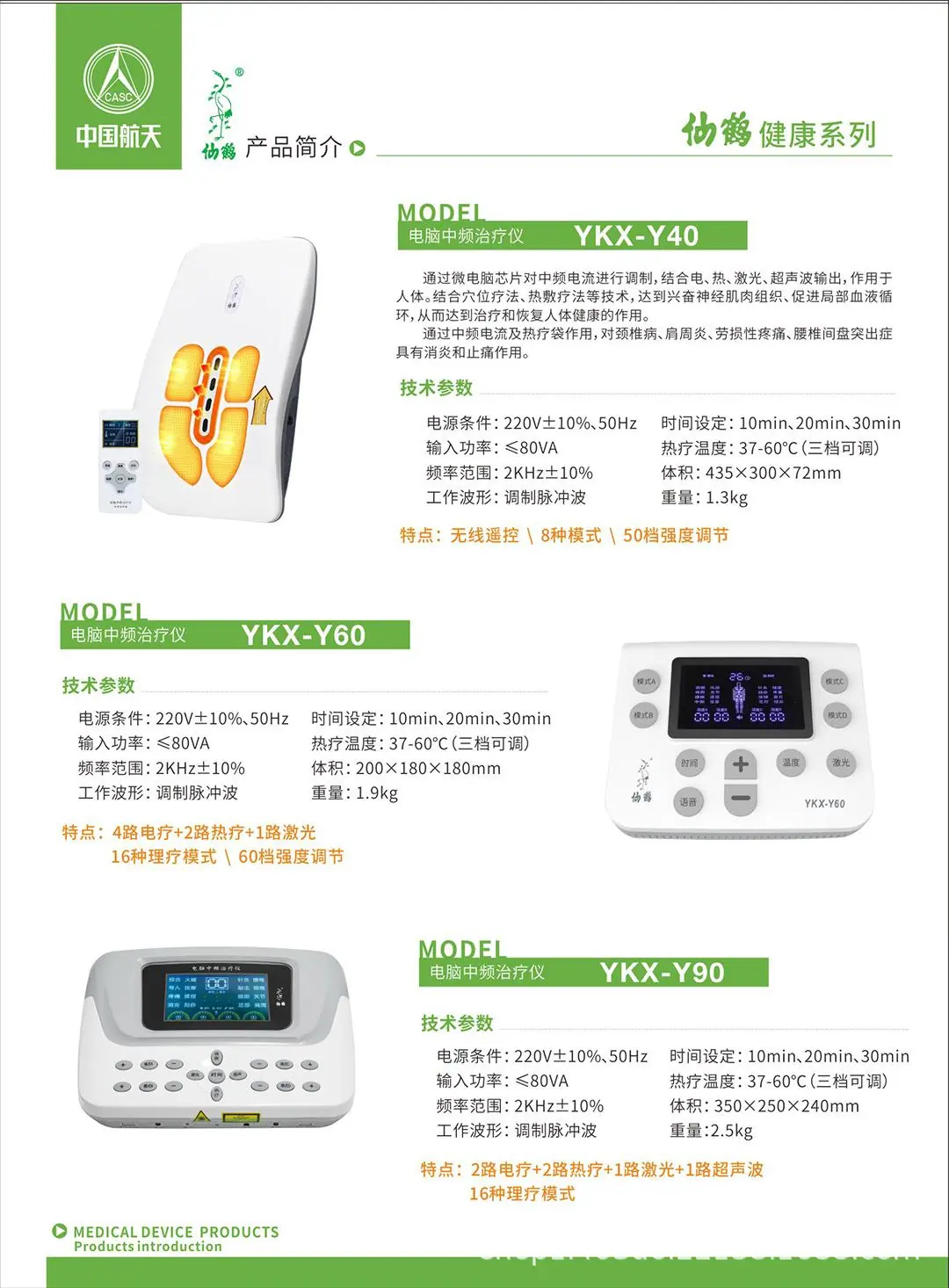 微信图片_20240922083700.png