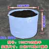 Bolsa de Cultivo de Tela No Tejida Bolsa para Semilleros de Venta Caliente Bolsa de Plantación para Vivero Maceta para Balcón Maceta Nutritiva Bolsa Engrosada para Plantar Árboles Fija