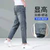 Jeans de Alta Gama Azul Oscuro de Nueve Puntos para Hombre, Nueva Llegada de Otoño, Elásticos, Ajustados, Rectos, Casuales, Pantalones de 9 Puntos