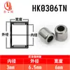 Fabricante de Origen Hk0306 Hk0408 Hk0509 Hk0808 Varios Tipos de Rodamientos de Agujas de Doble Dirección y Rodillos