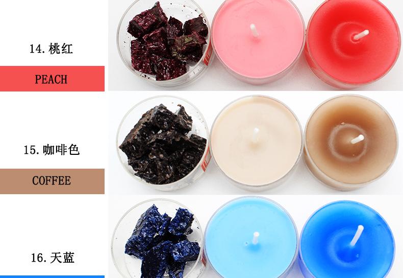 手工diy香薰蜡烛34色蜡烛染色块原料