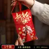 2027 Tela de Alta Gama Completamente Bordada del Año de la Oveja Sobres Rojos Sobres de Dinero de la Suerte Estilo Nuevo para Regalos de Año Nuevo a Personas Mayores