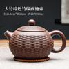 Xyt Yixing Purple Sand Pot Handmade Xishi Pot Filtro Grande Bule de Chá Cerâmica Conjunto de Chá Único Bule Doméstico