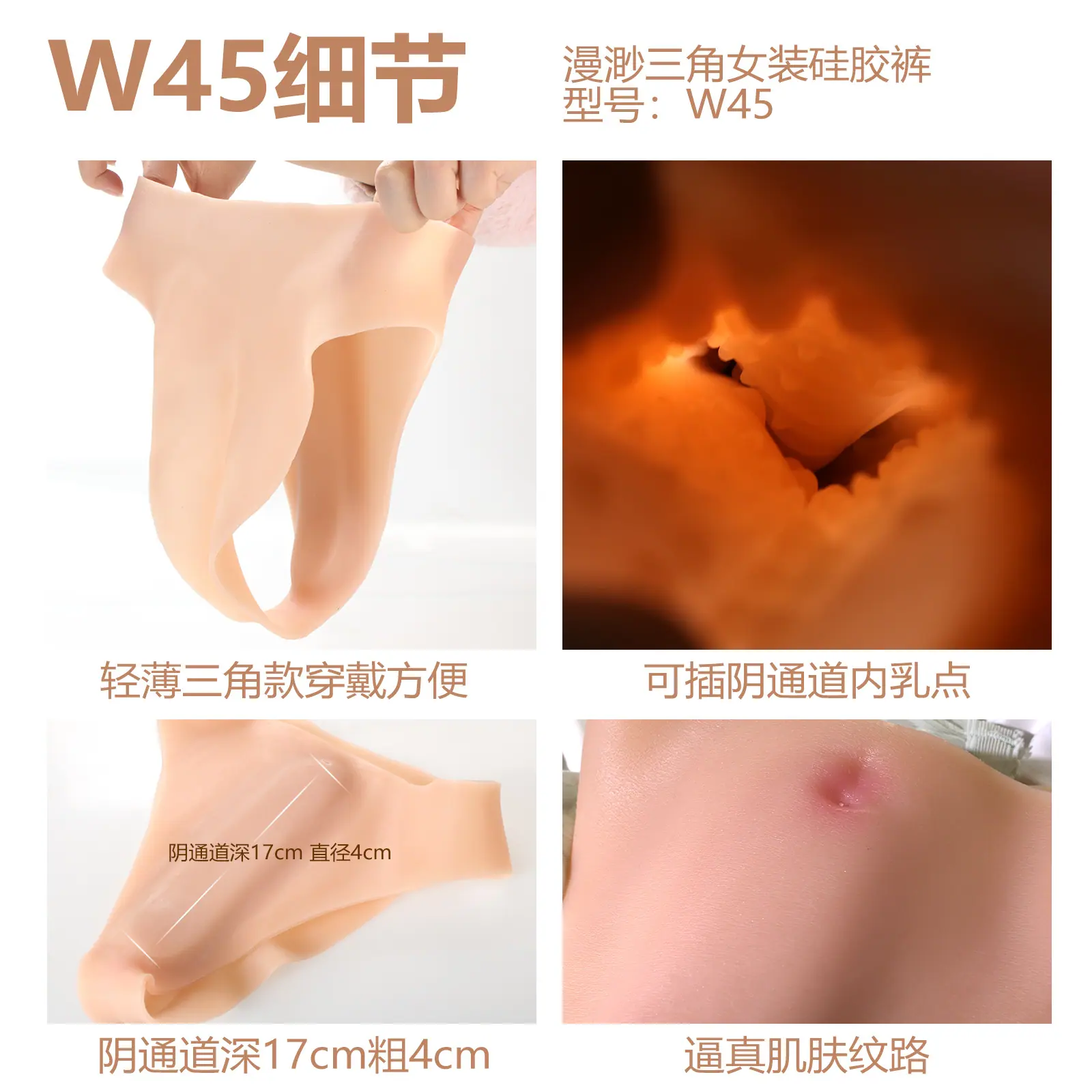 W45-3.jpg