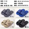 Novas Chinelos Macios de PVC Bomei Y59 Moda Verão para Homens Casa Banheiro Banho Chinelos Grossos