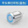 Interruptor de Botón Metálico de 12 mm Sin Luz con Luz LED Botón Plano de Cabeza Alta Alimentación Resistente al Agua Interruptor Pequeño Resistente al Agua IP65