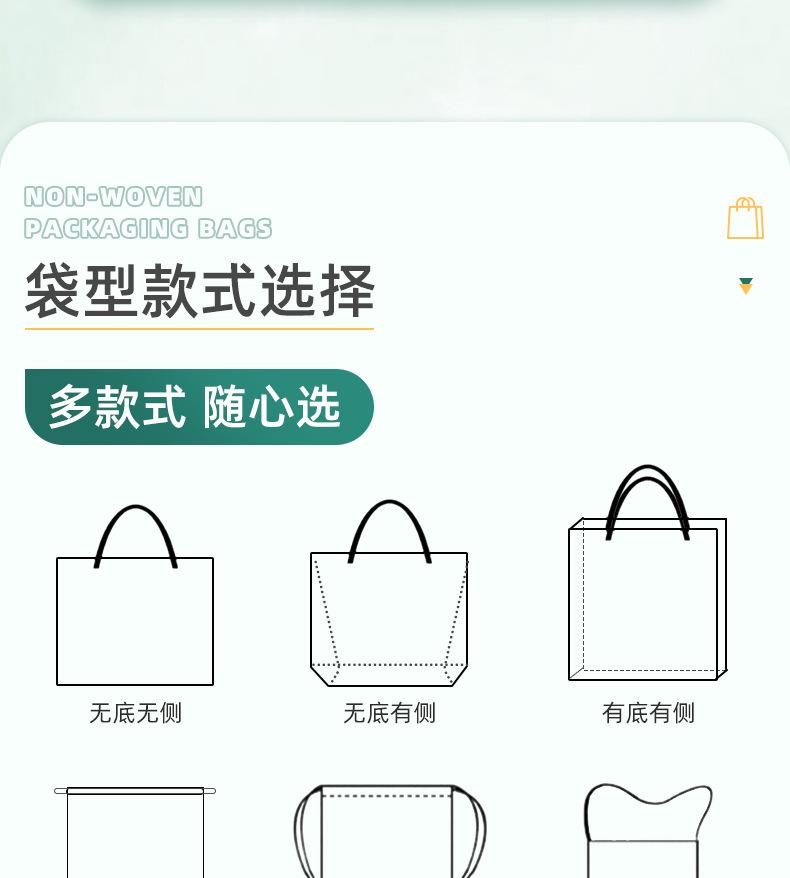 详情页-温州亚森制袋有限公司-01_08